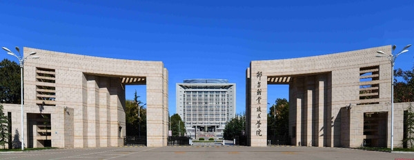 邢臺職業技術學院