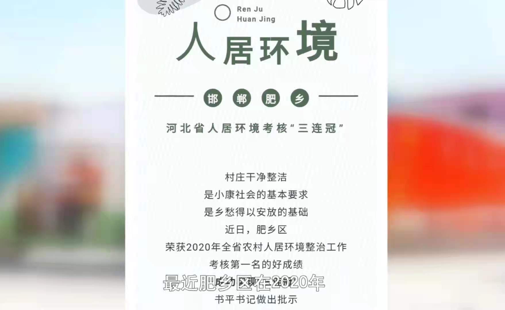 ?？等宋?老石篇