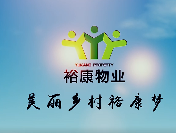 ?？荡彐偔h衛