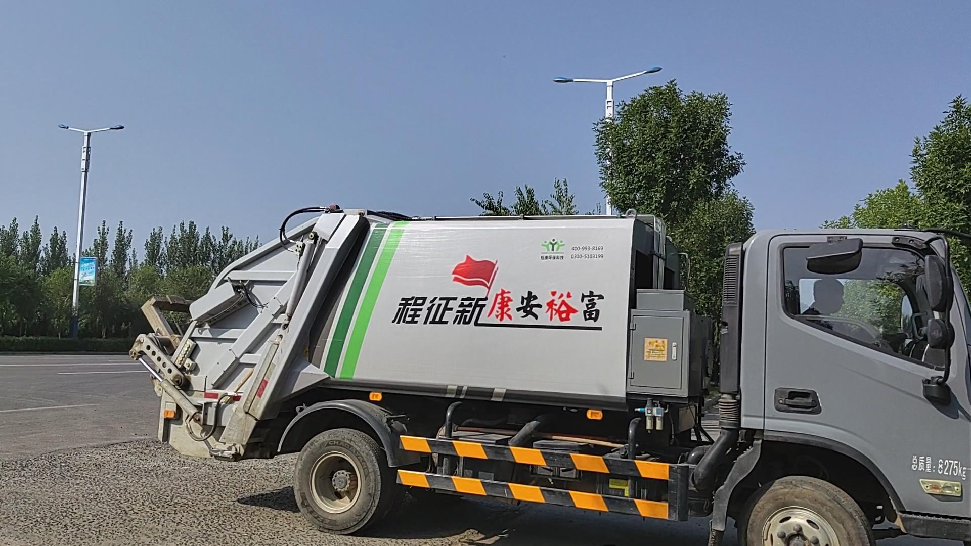 富裕安康新征程：?？淡h衛新形象發布