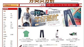 互聯網營銷與互聯網銷售 數字化時代的雙引擎